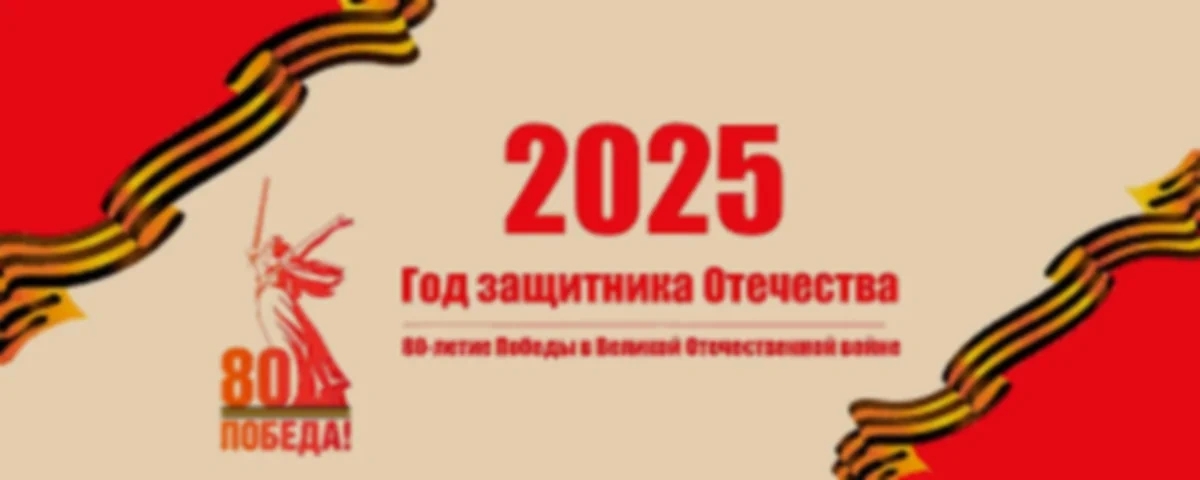 Благотворительный спектакль по случаю празднования 80-ой годовщины Победы в Великой Отечественной войне!